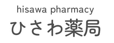 ひさわ薬局（下伊那郡下條村）調剤薬局